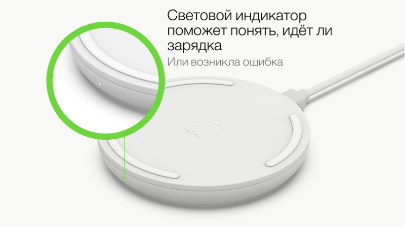 Беспроводное зарядное устройство Belkin WIA001vfWH (White) - фото №14