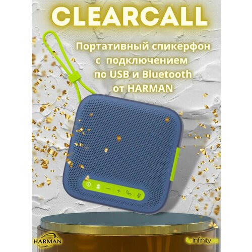 Колонка для компьютера с микрофоном блютуз Infinity Lab HARMAN KARDON CLEARCALL синий