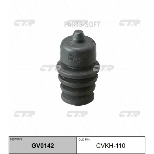 CTR GV0142 Отбойник переднего амортизатора HYUNDAI Atos CVKH110 CTR GV0142