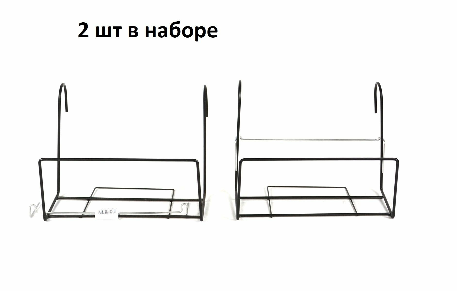 Подставка Балконная для ящиков / 2шт