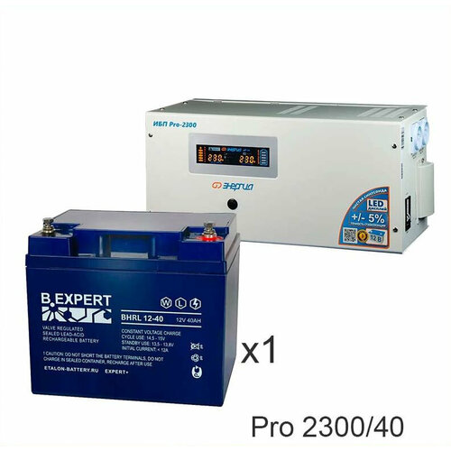 Энергия PRO-2300 + ETALON BHRL 12-40