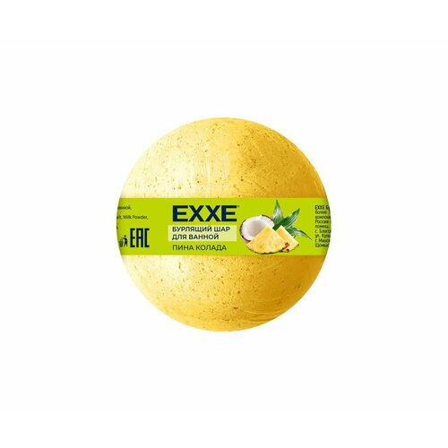 EXXE Бурлящий шар для ванны, Пина Колада, 120г