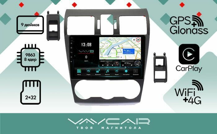 Магнитола Vaycar 09V2 для SUBARU Impreza 2012-2016 Андроид, 2+32Гб