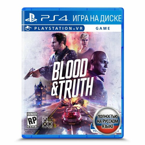 Игра Кровь и Истина (только для VR) (PlayStation 4 VR, Русская версия)