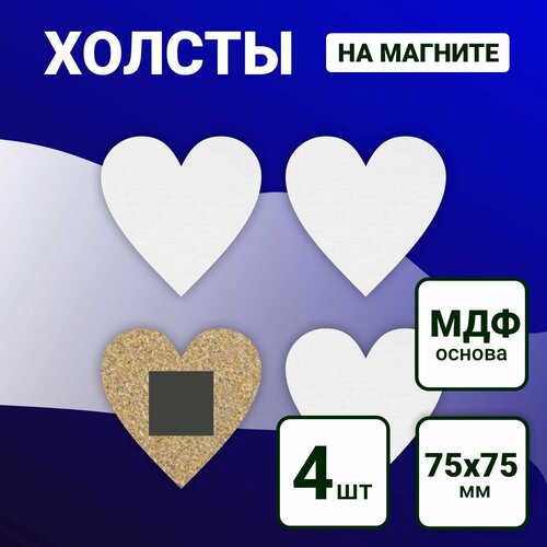 Холсты для рисования на магните 