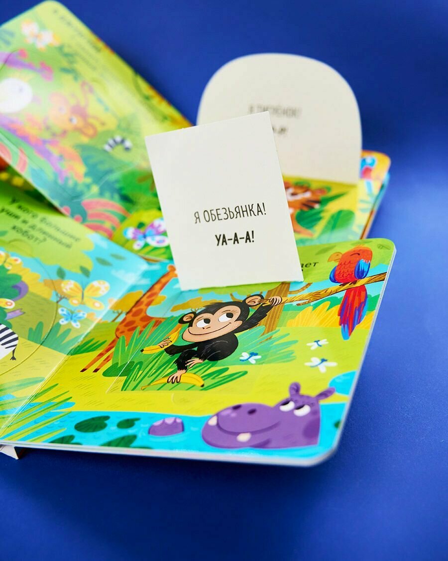 Милые зверята (нет автора) - фото №8