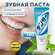 LION Зубная паста Dentor Clear Super Cool для защиты от кариеса с...