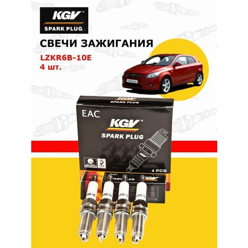 Комплект свечей зажигания