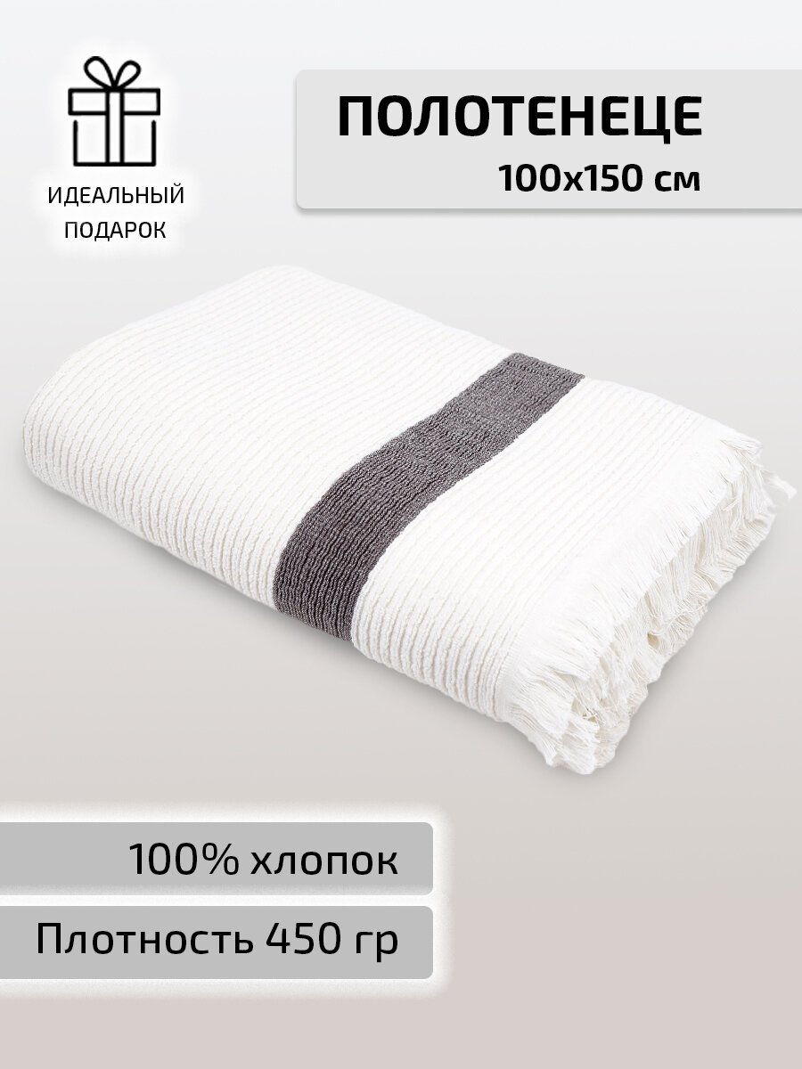 Полотенце банное Safia VIP 100х150 см, серый
