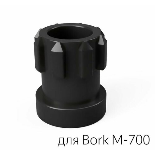 Предохранительная муфта шнека мясорубки BORK M-700 4шт. шнек для мясорубки gorenje без муфты