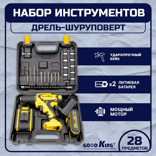 Дрель-шуруповёрт аккумуляторная 20В 28 Нм 2 акб 15 Ач Набор инструментов GOODKING EK-200228 в кейсе 4930₽