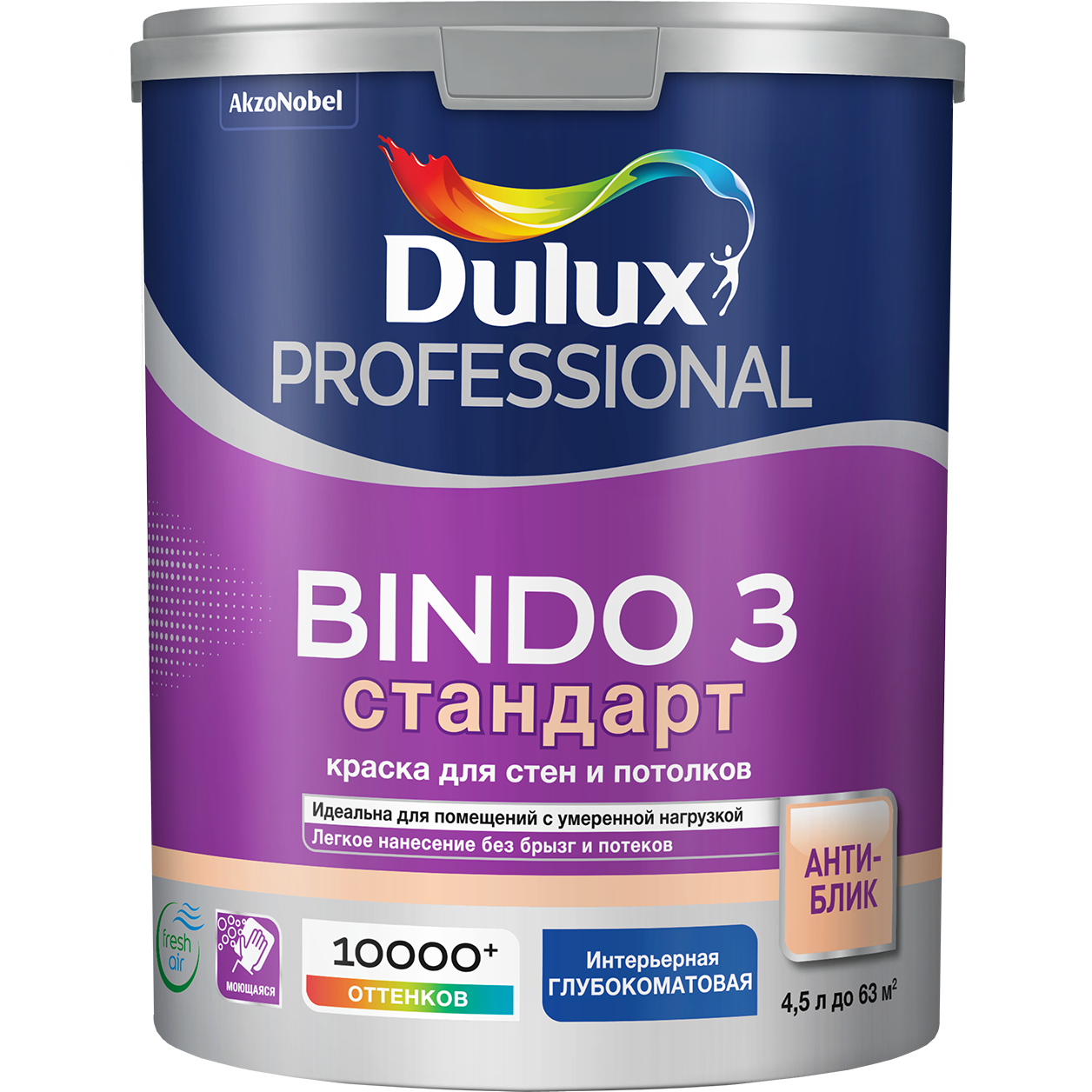 Краска DULUX Professional BINDO 3 BW матовая 45 л