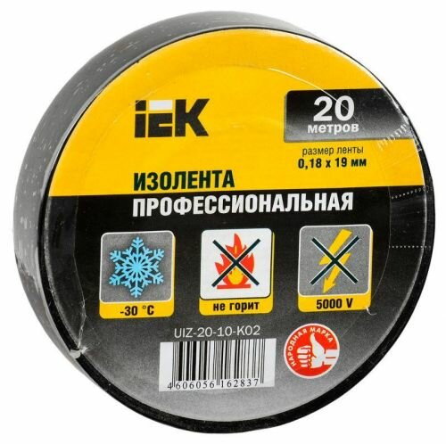 Изолента Iek 018х19 мм черная 20 метров UIZ-20-10-K02