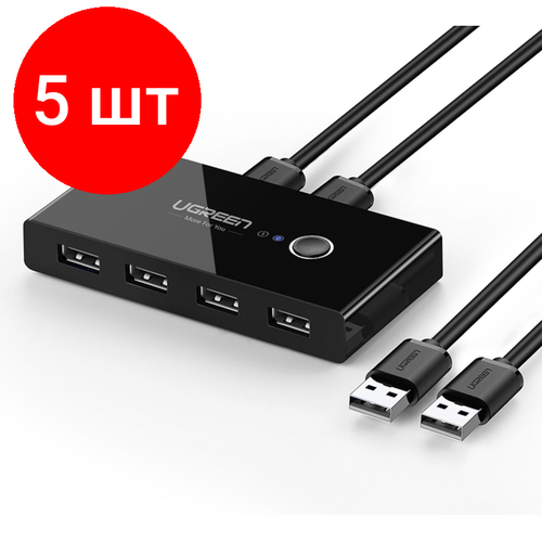 Комплект 5 штук, Разветвитель USB Ugreen с переключателем 4 х USB 2.0 (30767) черный