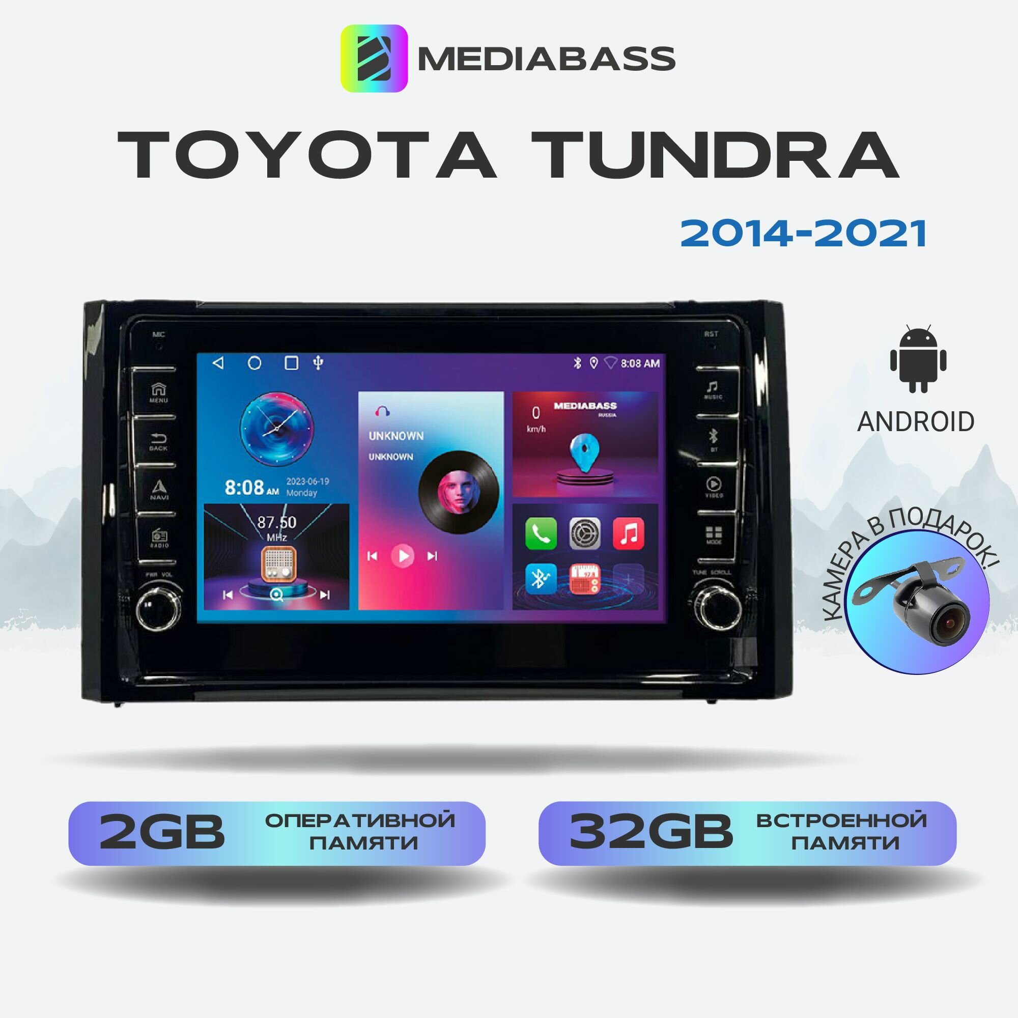 Магнитола ZENITH Toyota Tundra 2014-2021, Android 12, 2/16ГБ, c крутилками / Тойота Тундра