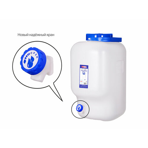 Фляга пищевая 20 л с краном горловина 15 смAqualine 1953₽