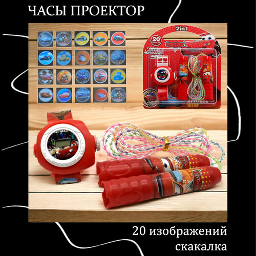 Часы наручные с проектором детские и скакалка детские наручные электронные часы со светодиодным проектором и скакалка человек паук