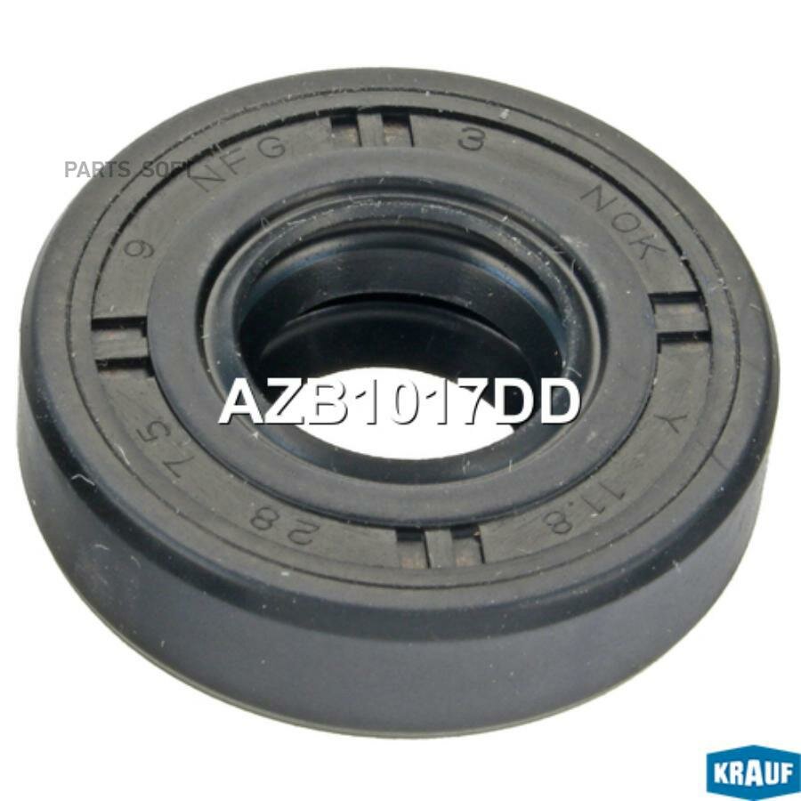 Сальник генератора для легковых автомобилей Krauf AZB1017DD — фото 1