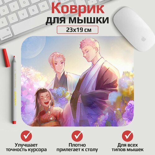 Коврик для мыши Адский рай 23*19 см. Арт. MLKOW2754