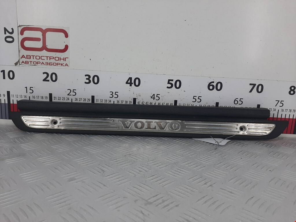 Накладка порога (внутренняя) Volvo S40 V40 1 30818421 арт. 1704605