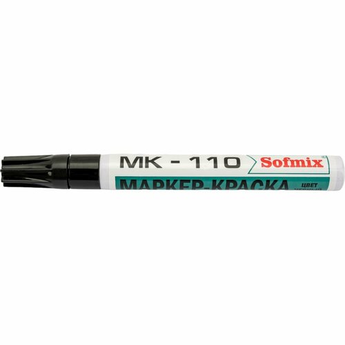 Маркер-краска SOFMIX МК-110
