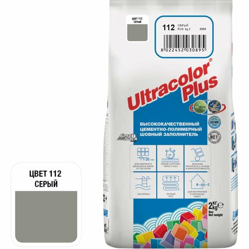 Затирка для швов MAPEI ULTRACOLOR PLUS №112