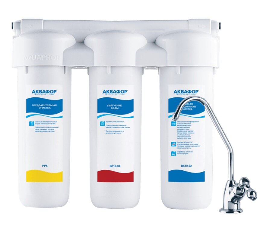 Фильтр под мойкой Аквафор 