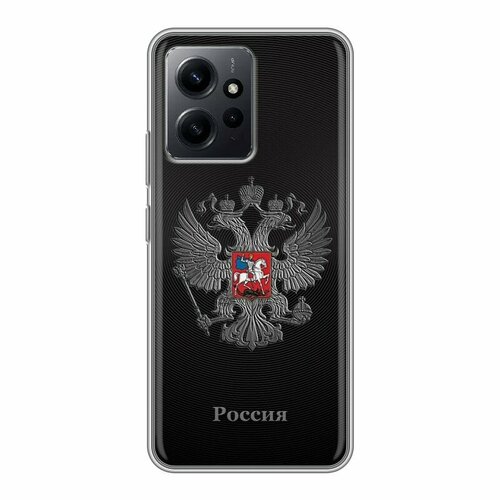 Дизайнерский силиконовый чехол для Редми Ноут 12 / Xiaomi RedMi Note 12 герб России серебро