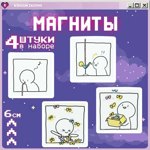 Магниты на холодильник парные мемные 350₽