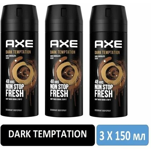 Дезодорант Axe Dark Temptation - спрей