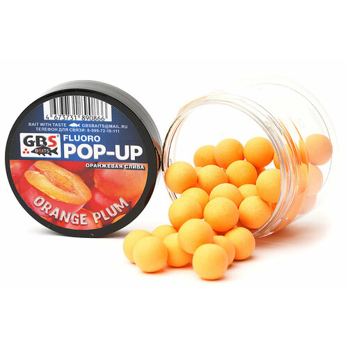 Плавающие бойлы GBS Pop-up 10mm Orange Plum (Оранжевая слива)