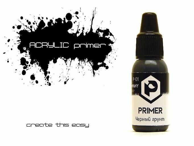 Pacific88 Primers for a brush Черная грунтовка под кисть 10мл.