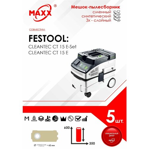 Мешок - пылесборник 5 шт для пылесосов FESTOOL CLEANTEC CT CT 15 E CT 15 E-Set 1050₽