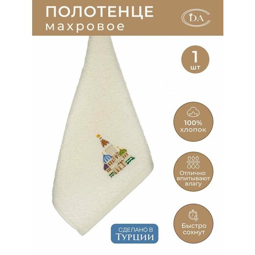 Diva Afrodita Кухонное полотенце Москва цвет: белый (30х50 см)