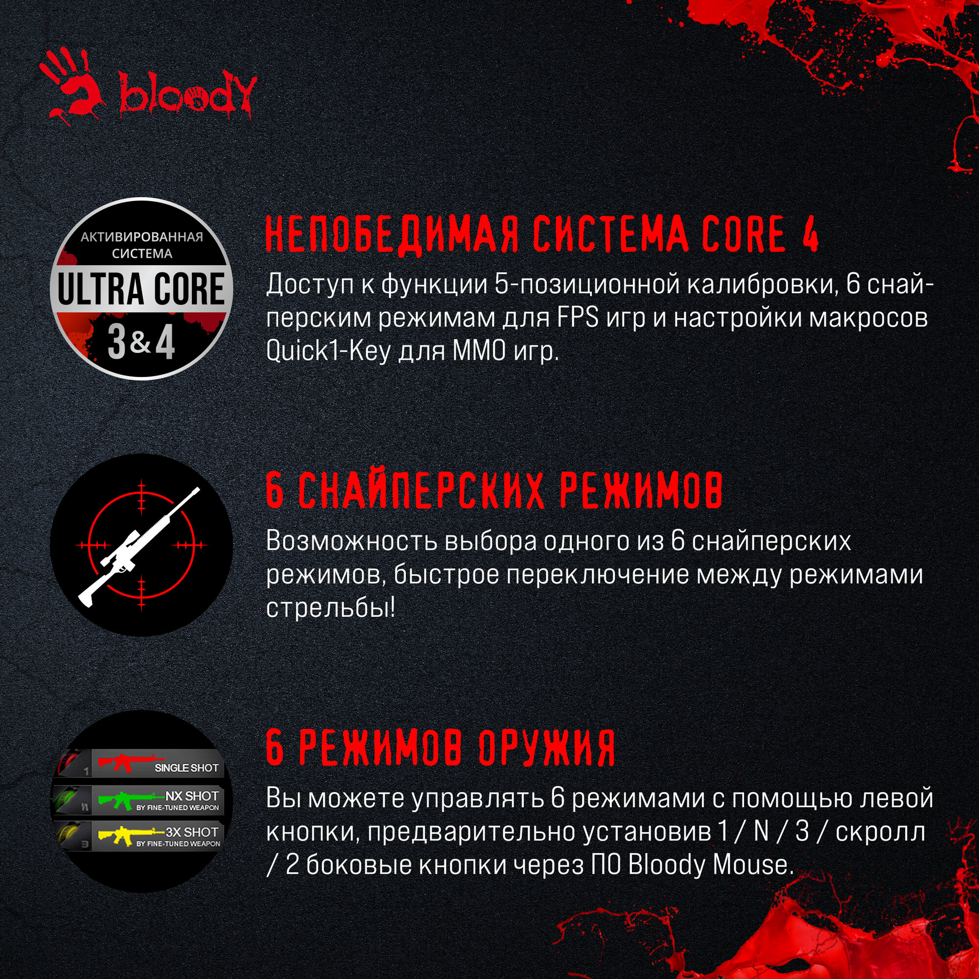 Мышь A4Tech Bloody P93s Snake рисунок оптическая (8000dpi) USB (8but)