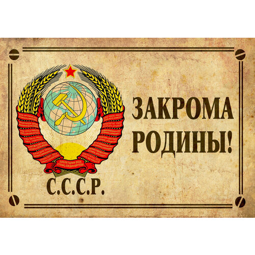 Магнит на холодильник с панно 