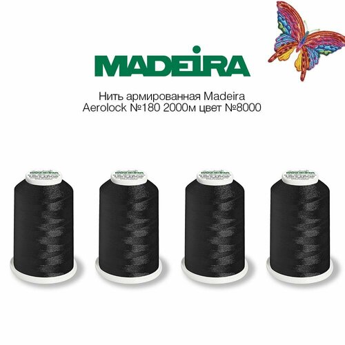 Нитки оверлочные Madeira Aerolock №180 (2000м) 4 шт. черные №8000 нитки оверлочные madeira aerolock 180 1 шт 2000м темно бежевый 9490