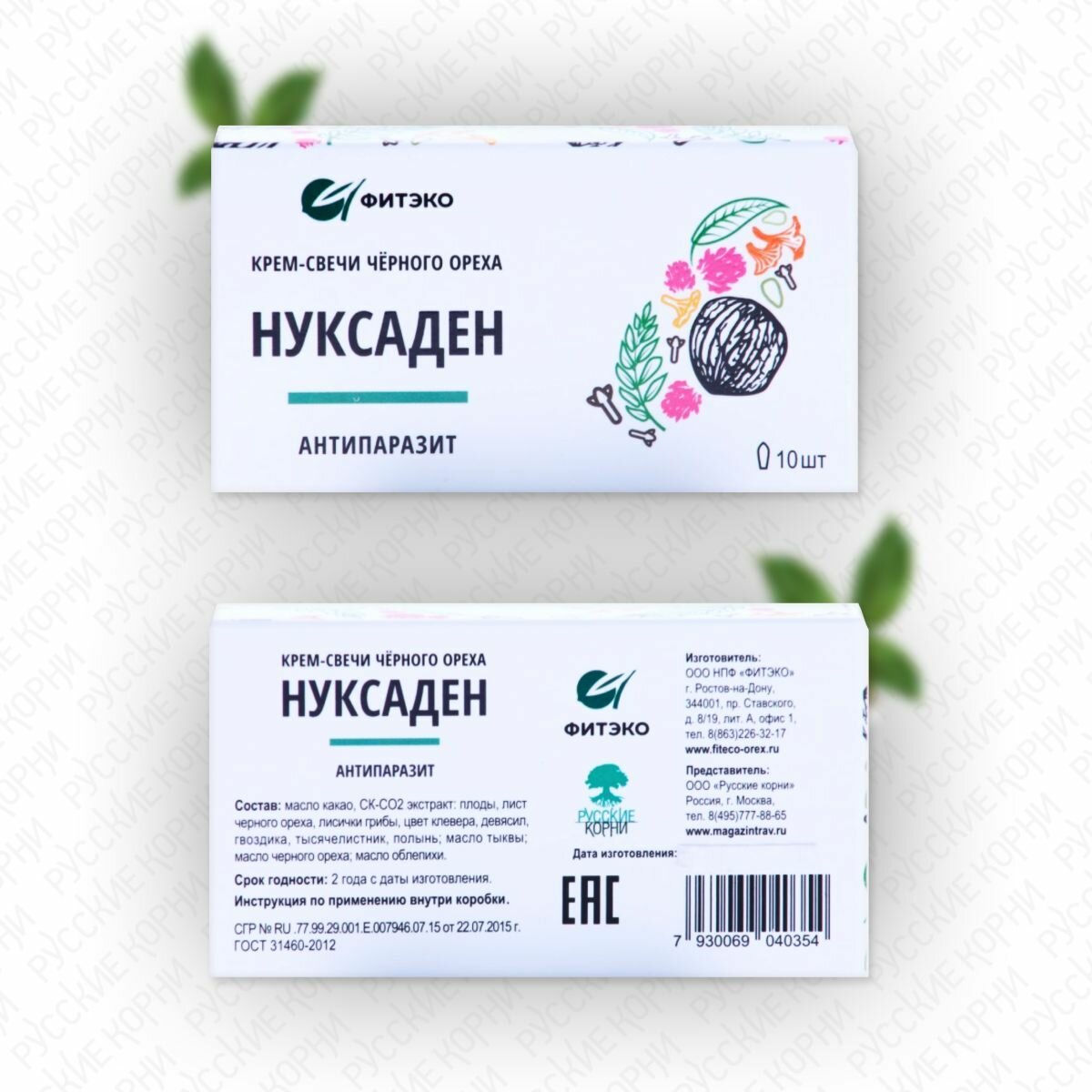 Изображение Крем-свечи на Черном Орехе "Нуксаден Антипаразит с Лисичкой", 10 шт - "Фитэко" / Фитосвечи