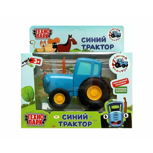 Машинка игрушечная Технопарк - Синий трактор, 11 см, инерция, 1шт