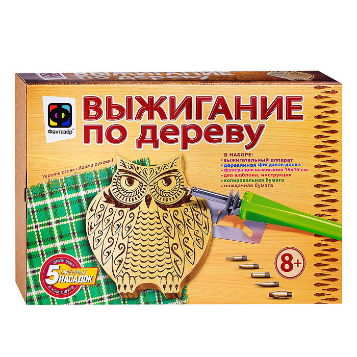 367303 Выжигание по дереву Деревянная фигура Сова Фантазер - фото №8