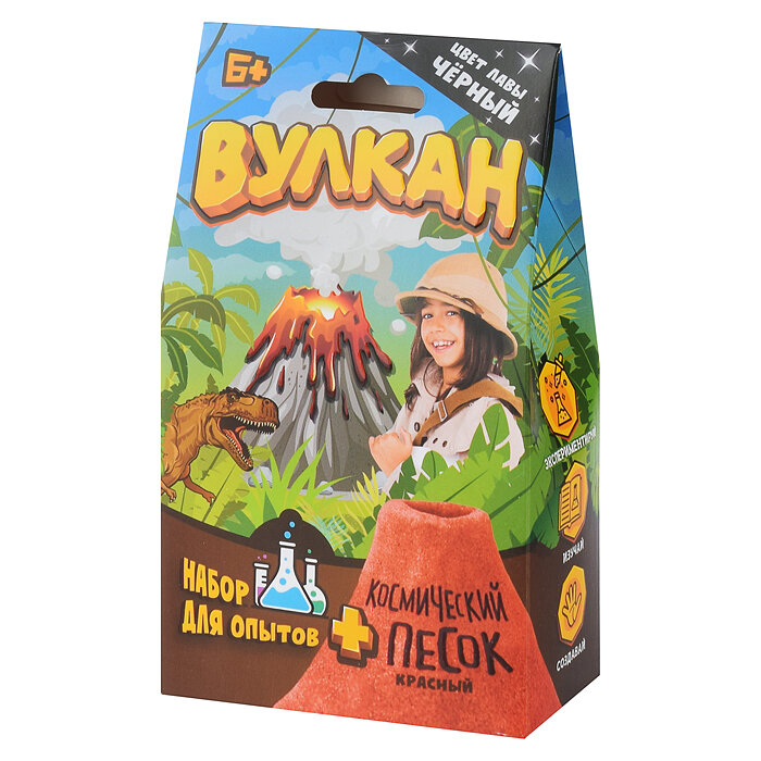 Набор для опытов Вулкан, 160 гр., черный Волшебный мир - фото №12