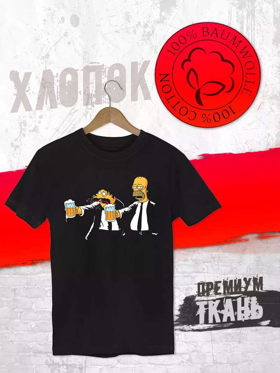 Футболка FUTBA4EVER, размер XXL / 52-54, черный