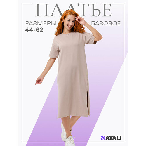 фото Платье натали суслова, размер 48, какао