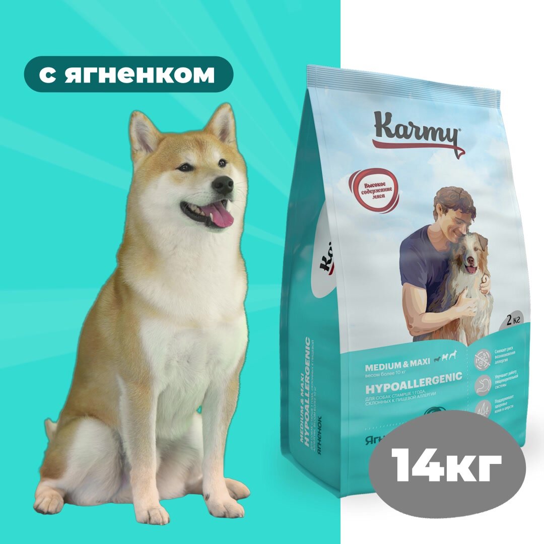 Cухой корм для собак Karmy Hypoallergenic Medium & Maxi для средних и ...