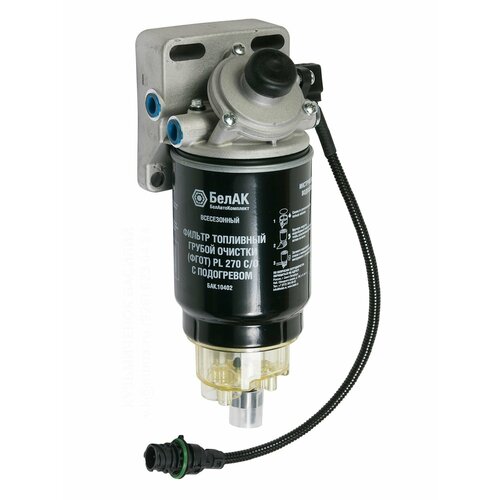 Фильтр грубой очистки топлива фгот PL-270 евро 2 с подогревом в сборе 270 лчас 4бар26837 5030₽
