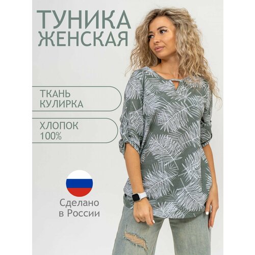 фото Туника натали, размер 54, хаки