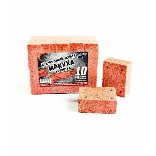 Кукурузный жмых-макуха с отверстиями для крючка 