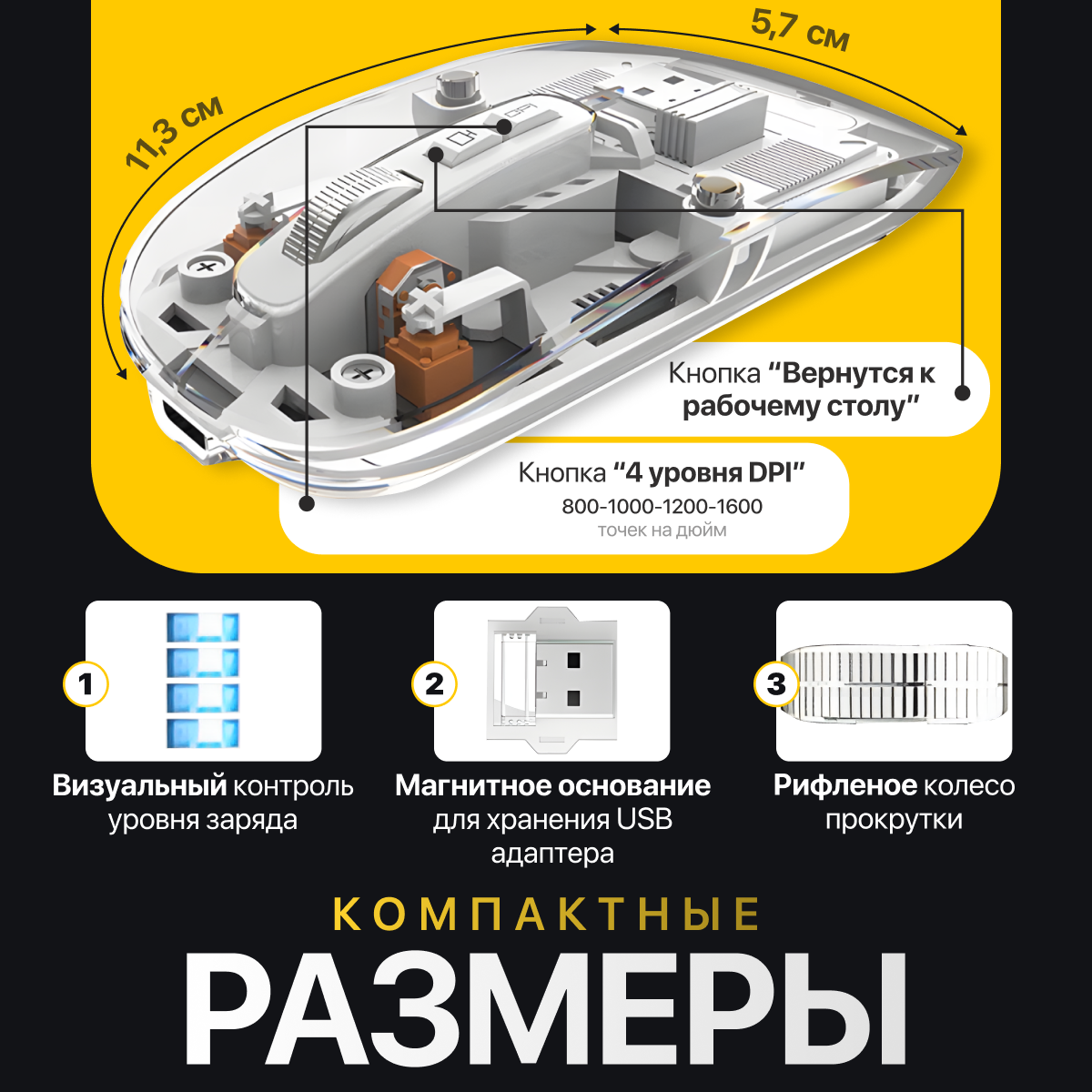 Мышь аккумуляторная, прозрачная, бесшумная, беспроводная FMOUSE M133 с зарядкой USB-C, — фото 1