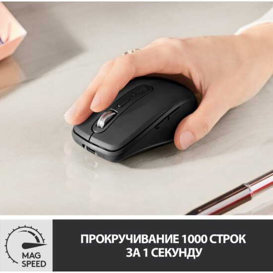 Мышь беспроводная Logitech MX Anywhere 3 Graphite (910-006000) — фото 1