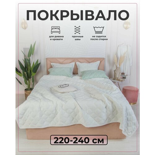 кремовый